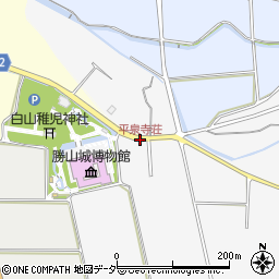 平泉寺荘周辺の地図