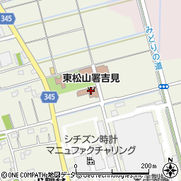東松山消防署吉見分署周辺の地図