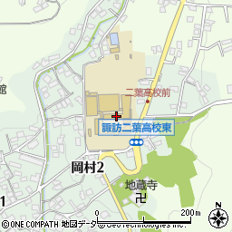 県立諏訪二葉高校周辺の地図