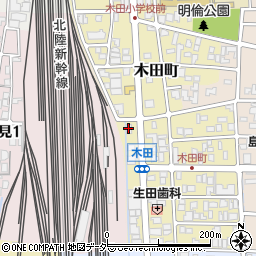 コインランドリーデポ福井木田町店周辺の地図