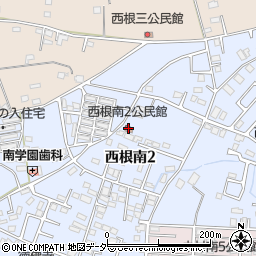 西根南２公民館周辺の地図