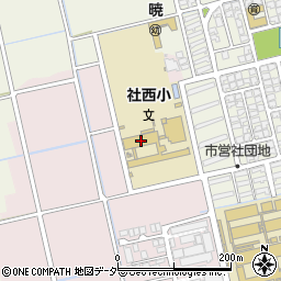 福井市立社西小学校周辺の地図