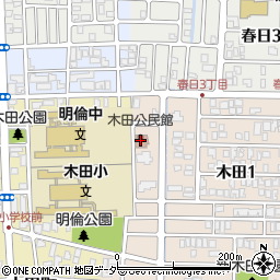 福井市木田公民館周辺の地図