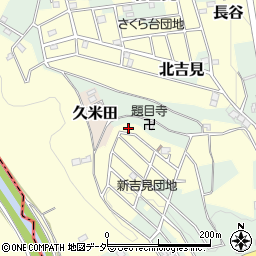埼玉県比企郡吉見町長谷1757-215周辺の地図
