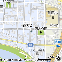 福井県福井市西方2丁目周辺の地図