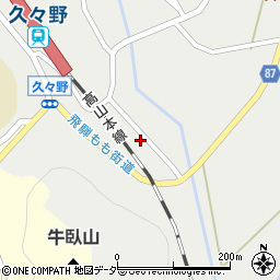 岐阜県高山市久々野町久々野1900-28周辺の地図