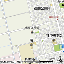 福井市社西公民館周辺の地図