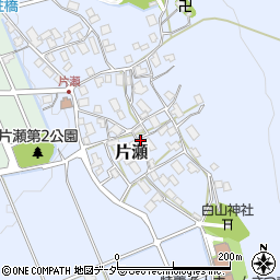 福井県勝山市片瀬周辺の地図