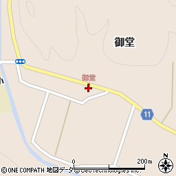 埼玉県秩父郡東秩父村御堂83周辺の地図
