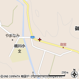 埼玉県秩父郡東秩父村御堂121周辺の地図