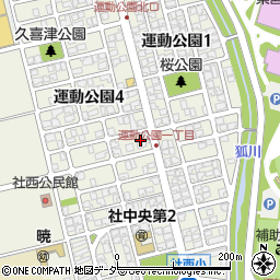 福井県福井市運動公園周辺の地図