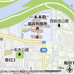 福井刑務所　作業課周辺の地図