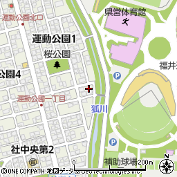 福井県福井市運動公園1丁目2001周辺の地図