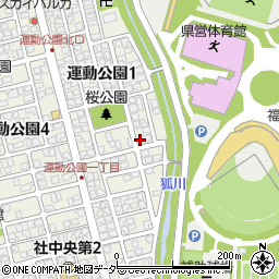 福井県福井市運動公園1丁目1607周辺の地図