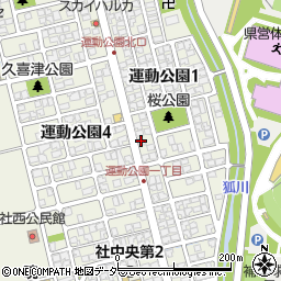 福井県福井市運動公園1丁目1909周辺の地図