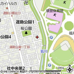 福井県福井市運動公園1丁目1605周辺の地図