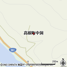 岐阜県高山市高根町中洞周辺の地図