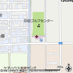 印田ゴルフセンター　喫茶部ラビット周辺の地図