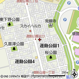 福井県福井市運動公園1丁目1402周辺の地図