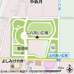 吉見町ふれあい広場周辺の地図
