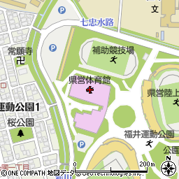 福井県営体育館周辺の地図