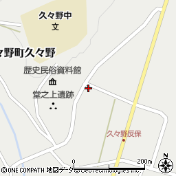 岐阜県高山市久々野町久々野2408周辺の地図