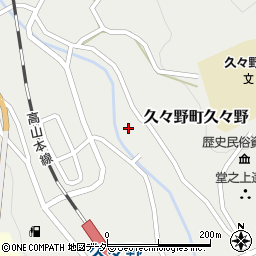 岐阜県高山市久々野町久々野2210周辺の地図