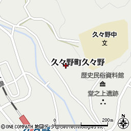 岐阜県高山市久々野町久々野1348-1周辺の地図