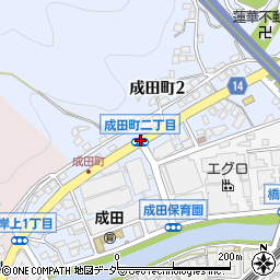 成田町２周辺の地図