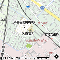 久喜自動車学校周辺の地図