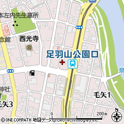 福井県福井市毛矢2丁目周辺の地図