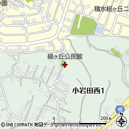 緑ヶ丘公民館周辺の地図