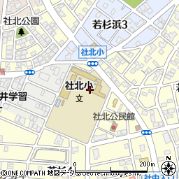 福井市立社北小学校周辺の地図