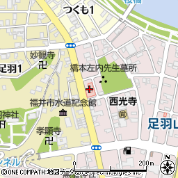 福井県福井市左内町10周辺の地図