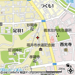福井県福井市足羽1丁目6-31周辺の地図