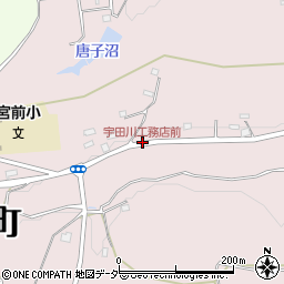 宇田川工務店前周辺の地図