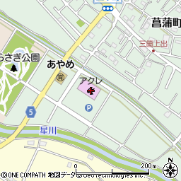 菖蒲温水プール（アクレ）周辺の地図