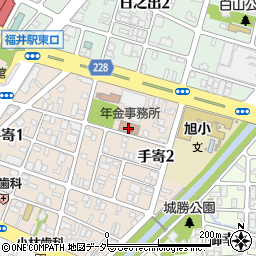 福井　年金事務所周辺の地図