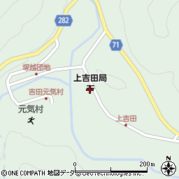 上吉田郵便局 ＡＴＭ周辺の地図