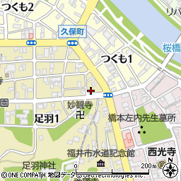 株式会社増田商会周辺の地図