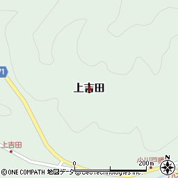 埼玉県秩父市上吉田周辺の地図