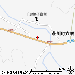 岐阜県高山市荘川町六厩401周辺の地図