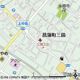 菖蒲タクシー有限会社周辺の地図