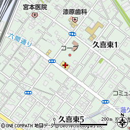 ドラッグセイムス久喜店周辺の地図