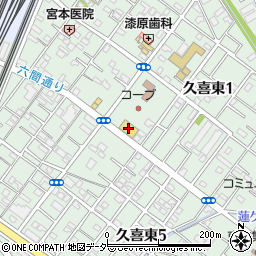 ドラッグセイムス久喜店周辺の地図