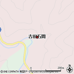 埼玉県秩父市吉田石間周辺の地図