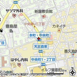 本町・中央町周辺の地図