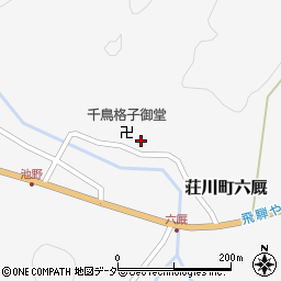 岐阜県高山市荘川町六厩520周辺の地図