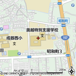 福井県立奥越特別支援学校周辺の地図