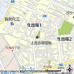 上生出塚3号公園周辺の地図